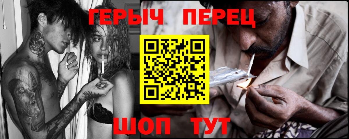 Героин афганец Скопин