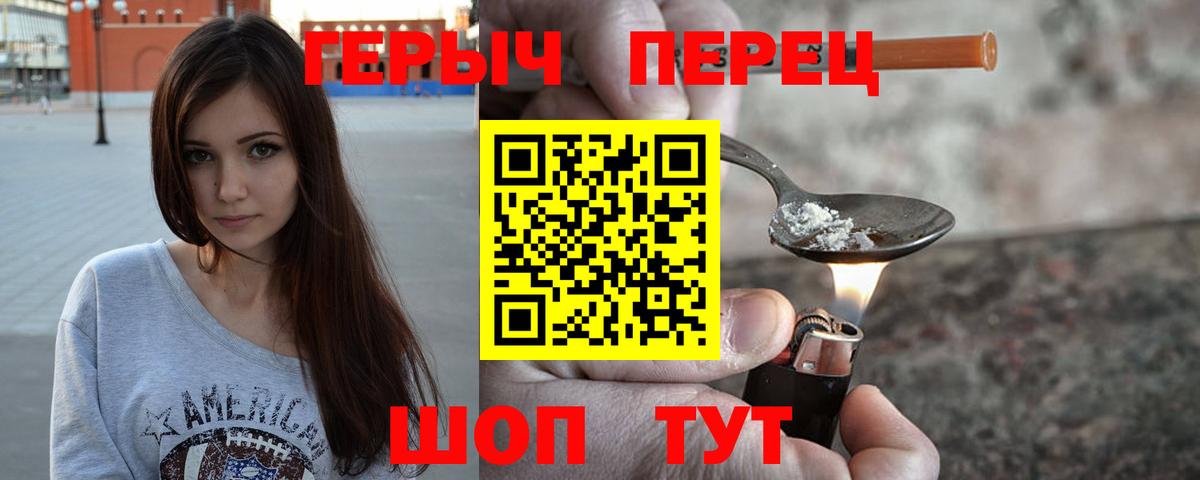 Скопин  Героин Heroin  Героин  Вход с VPN 