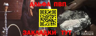 индика Будённовск