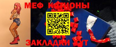 меф Бугуруслан