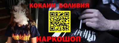 меф Бугуруслан
