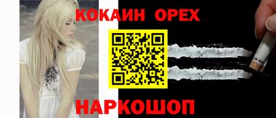 индика Будённовск