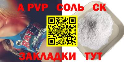 меф Бугуруслан