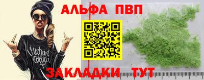 apvp Бузулук