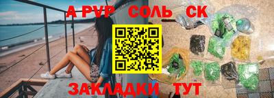 apvp Бузулук