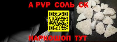 индика Будённовск