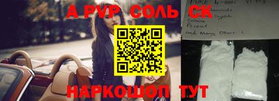 меф Бугуруслан