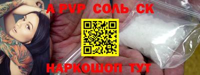apvp Бузулук
