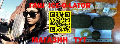 индика Будённовск
