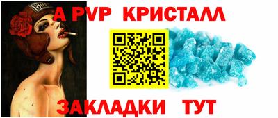 меф Бугуруслан
