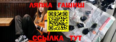 меф Бугуруслан