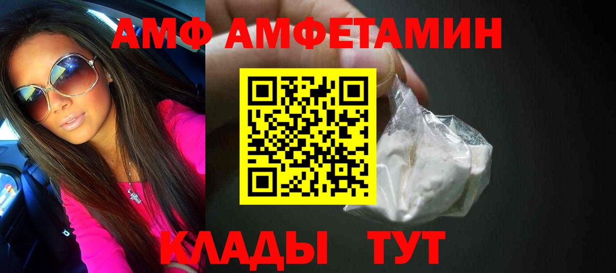 Метамфетамин мет  Вход с VPN  Первитин  Скопин 