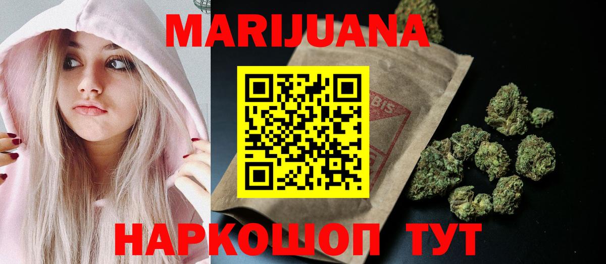 Каннабис MAZAR  Каннабис план  Вход с VPN  МАРИХУАНА THC 21%  Бошки марихуана планчик  Скопин 