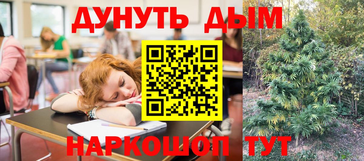 Каннабис SATIVA & INDICA Скопин
